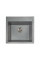 Кухонная мойка BODRUM 510 gray