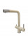Смеситель кухонный Fabiano FKM 31.16P SS Cream 8231.401.0770