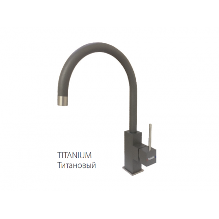 Смеситель кухонный Fabiano FKM 50 SS Titanium 8232.401.0087