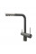 Смеситель кухонный Fabiano FKM 31.14 SS Titanium 8231.401.0779