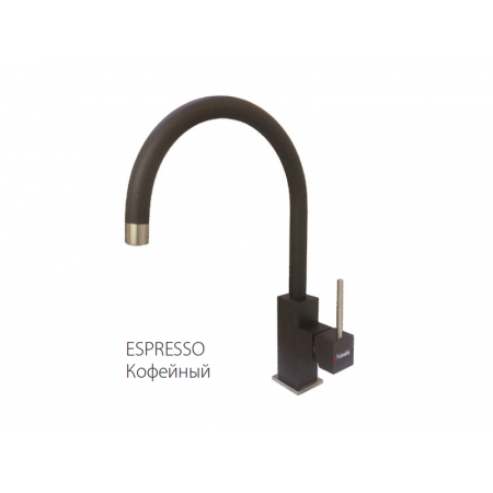 Смеситель кухонный Fabiano FKM 50 SS Espresso 8232.401.0088