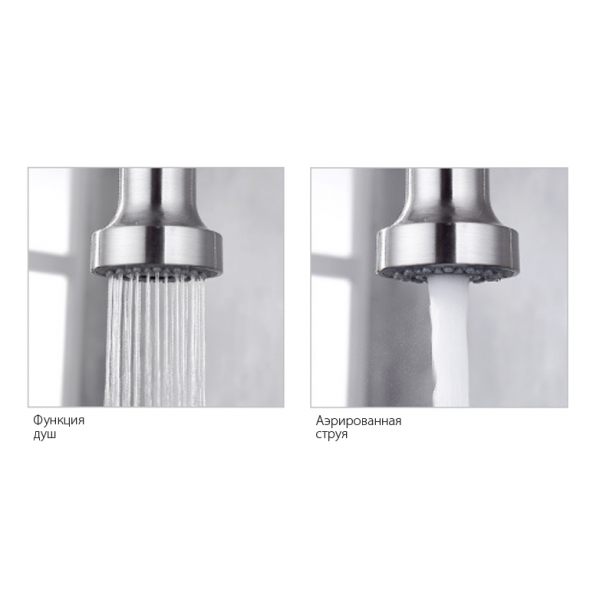 Смеситель кухонный Fabiano FKM 43C SS Inox 8232.401.0220
