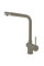Смеситель кухонный Fabiano FKM 45 SS Espresso 8232.401.0031