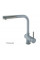 Смеситель кухонный Fabiano FKM 46P SS Titanium 8232.401.0072