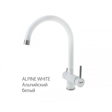 Смеситель кухонный Fabiano FKM 31.5 SS Alpine White 8231.401.0247