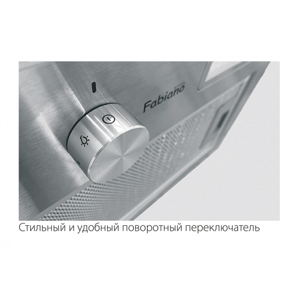 Вытяжка Fabiano Tempo 700 Inox 8104.410.0718