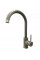 Смеситель кухонный Syntra SKF 850 ST Truffle Beton 8232.401.0909