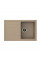 Кухонная мойка Fabiano Classic 78x50 Beige 8221.301.0319