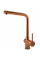Кухонный смеситель Fabiano FKM 45 SS Nano Copper 8232.401.1140
