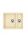 Кухонная мойка Fabiano Quadro 56x46x15 Cream 8221.301.0484