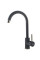 Смеситель кухонный Syntra SKF 850 ST Antracit 8232.401.0907