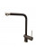 Смеситель кухонный Fabiano FKM 55 SS Espresso 8232.401.0798