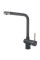 Смеситель кухонный Fabiano FKM 45 SS Antracit 8232.401.0190