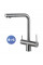 Смеситель кухонный Fabiano FKM 31.40 SS Inox 8231.401.0070