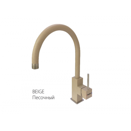 Смеситель кухонный Fabiano FKM 50 SS Beige 8232.401.0085