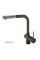 Смеситель кухонный Fabiano FKM 46P SS Espresso 8232.401.0071