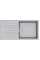 Кухонна мийка Fabiano Classic 100x50 Grey Metallic 8221.301.0783