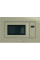 Микроволновая печь Fabiano FBM 2602G Champagne 8151.407.0741