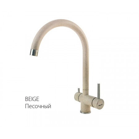 Кухонный смеситель Fabiano FKM 31.5 SS Beige 8231.401.0249