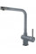 Смеситель кухонный Fabiano FKM 45 SS Titanium 8232.401.0032