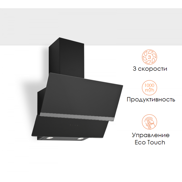 Вытяжка Fabiano Ventura 60 Black 8102.504.1 065