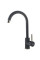 Смеситель кухонный Fabiano FKM 41 SS Antracit 8232.401.0218