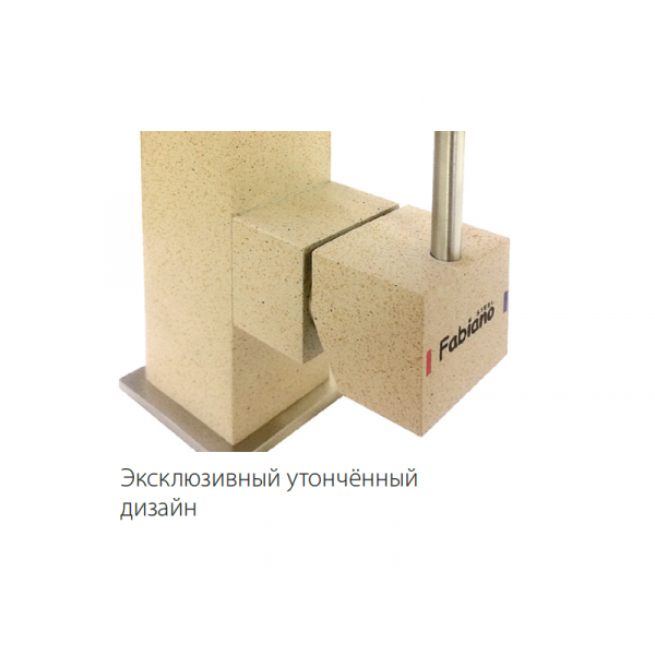Смеситель кухонный Fabiano FKM 50 SS Beige 8232.401.0085
