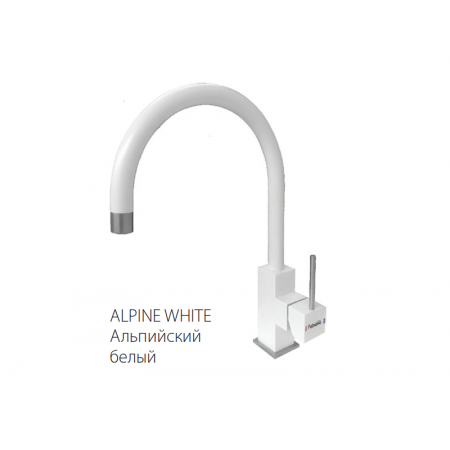Смеситель кухонный Fabiano FKM 50 SS Alpine White 8232.401.0084