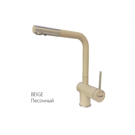 Кухонный смеситель Fabiano FKM 31.12 SS Beige 8231.401.0092