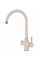 Кухонний змішувач SKFC 90ST Beige 8232.401.1133