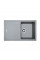 Кухонная мойка Fabiano Classic 78x50 Grey Metallic 8221.301.0785