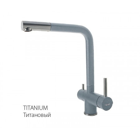 Смеситель кухонный Fabiano FKM 31.7 SS Titanium 8231.401.0264