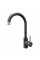 Смеситель кухонный Syntra SKF 850 ST Titanium 8232.401.0913