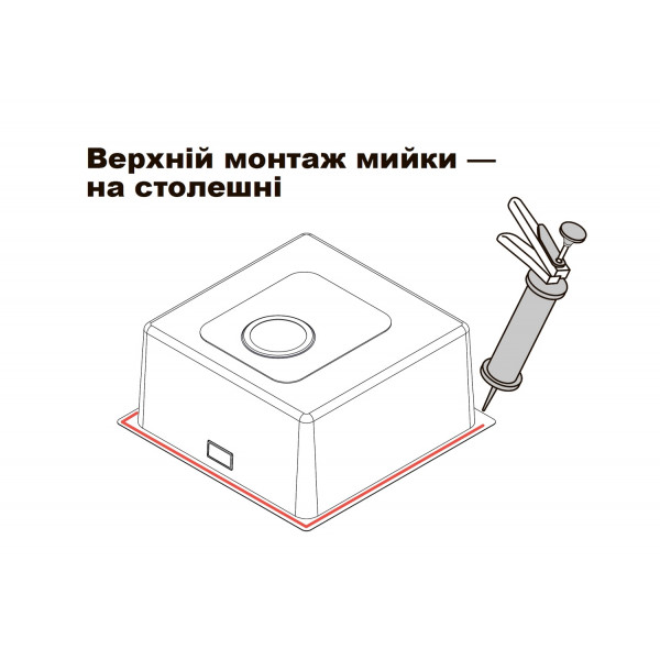Mindel 5522 Inox Honey: кухонна мийка Gunter & Hauer (55x51 см)