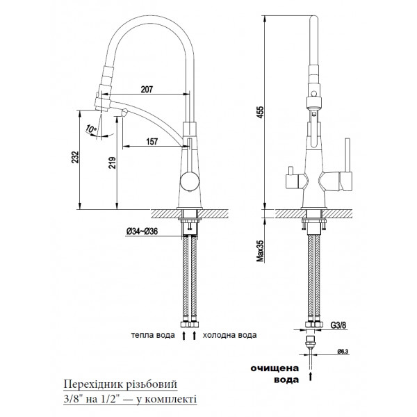 FEST Black: кухонний змішувач Gunter&Hauer
