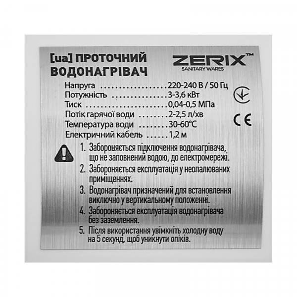 Водонагрівач 3,3 kW проточний, рефлекторний вилив, на мийку ZERIX ELW21-F (ZX3078)