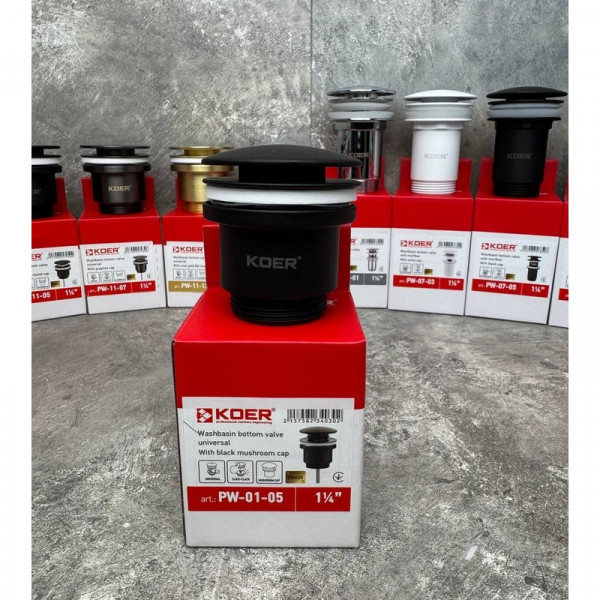 Донний клапан для раковини універсальний (з/без переливу) Koer PW-01-05 автоматичний (Click-Clack) (Колір чорний) 1 1/4'' (KR3403)