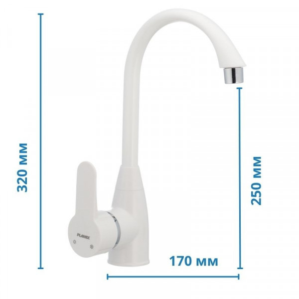 Змішувач для кухні Plamix Mario-011 чорний (без підводки) (PM0016)