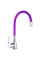 Смеситель для кухни Zerix SOP7 045 с фиолетовым гибким изливом (ZX2666)