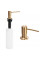 Врезной дозатор для жидкости REA BRUSHED LIGHT COPPER