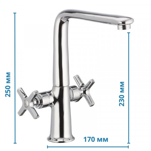 Змішувач для кухні Haiba Oxford 011 (HB0343)