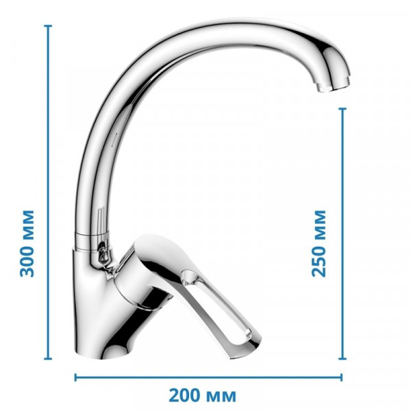 Змішувач для кухні Haiba GERMES 011 (HB0766)