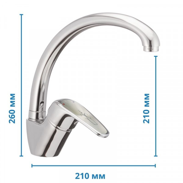 Змішувач для кухні Haiba Magic 011 із сіркою ручкою (HB0675)