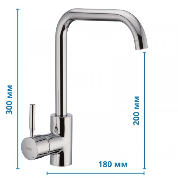 Змішувач для кухні Haiba Hans 011 (HB0785)