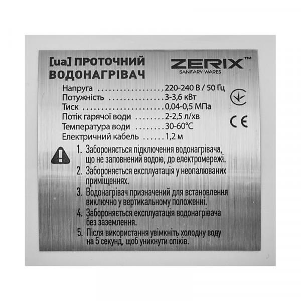 Водонагрівач 3,3 kW проточний, з індикатором температури, рефлекторний вилив ZERIX ELW21-EF (ZX3080)
