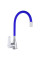 Змішувач для кухні Zerix SOP7 146 з синім гнучким виливом (ZX2655)
