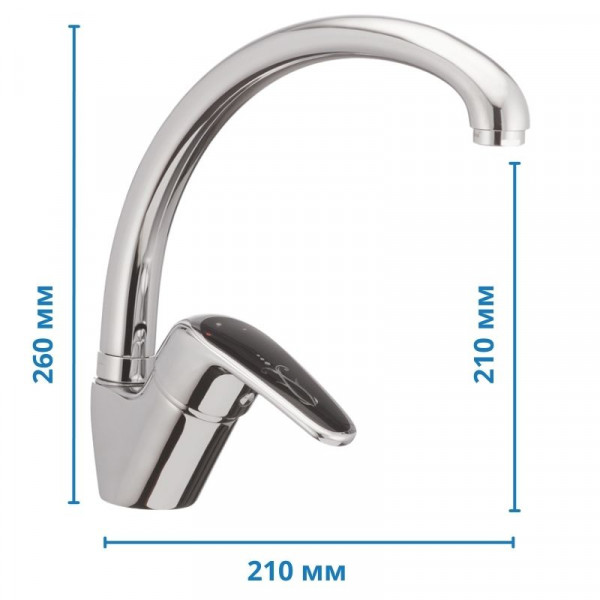 Змішувач для кухні Haiba Magic 011 з чорною ручкою (HB0676)