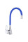 Змішувач для кухні Zerix SOP7 045 з синім гнучким виливом (ZX2663)