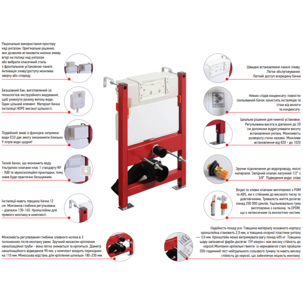 Інсталяція для підвісного унітазу Koer KT-0403 500x165x820mm без панелі змиву (KR5313)