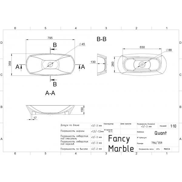Quant 800 - білий глянсoвий